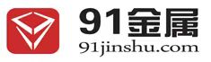 91金属