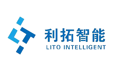 广西利拓智能科技股份有限公司