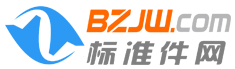 中华标准件